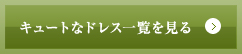塼Ȥʥɥ쥹򸫤